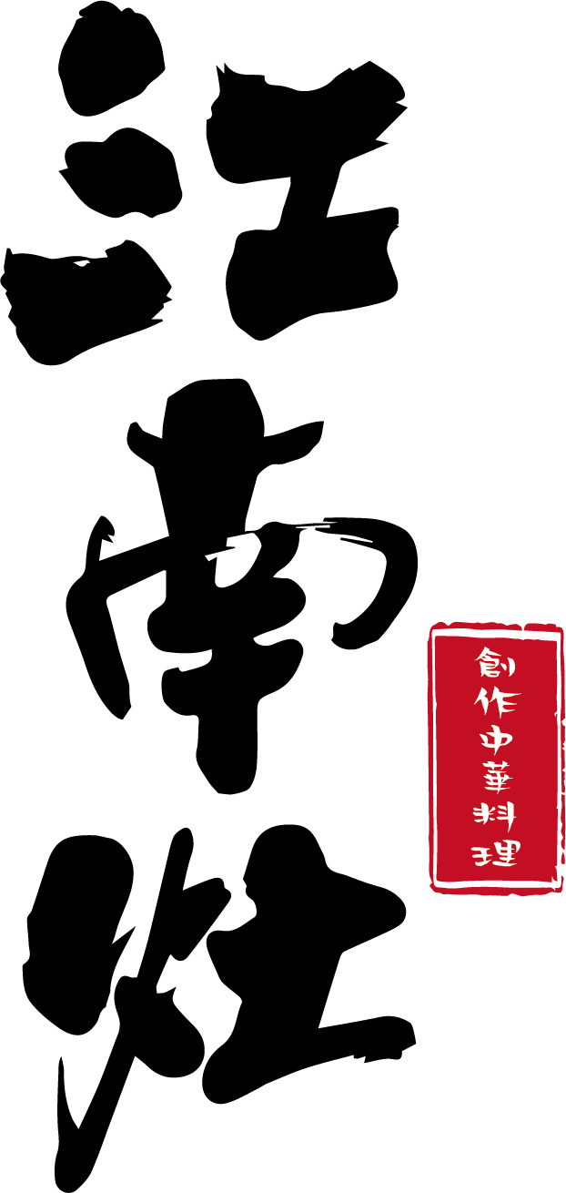 江南府（こうなんふ）